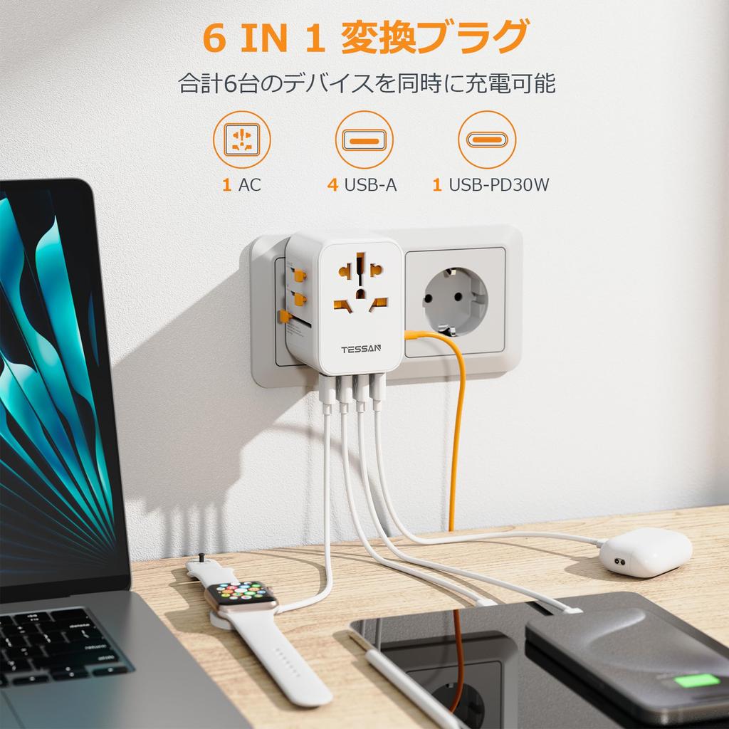 Overseas Conversion Worldwide 30W Travel Overseas 1 and 4 Type TESSAN Overseas Multi Conversion Compatible with Countries Such As Plug, Compatible,