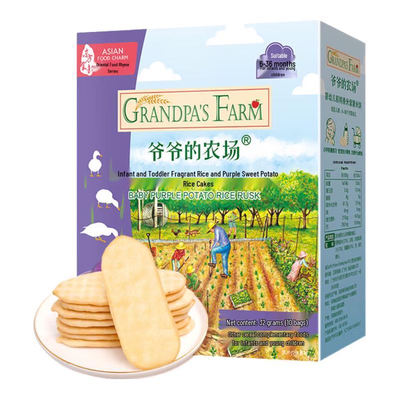 Grandpa's Farm Infant & Toddler Snacks