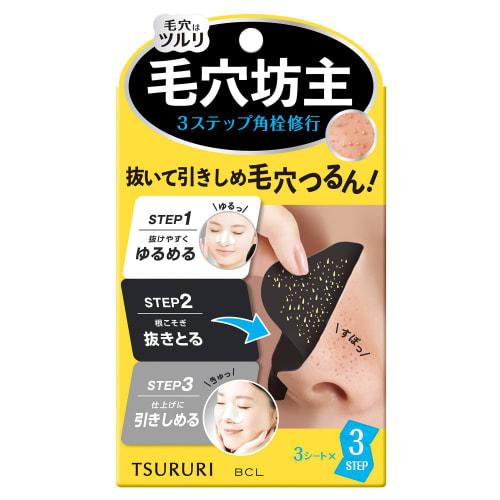 TSURURI Total Care Pack