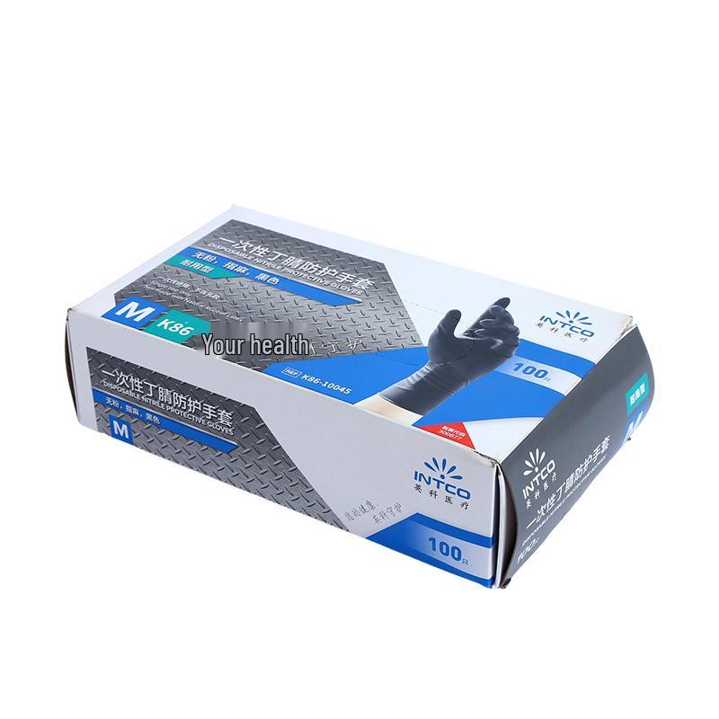 Nitrile Disposable Gloves - Thick, Durable, Food Grade, Waterproof, Oil-proof - Free Shipping