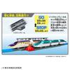 Takara Tomy Plarail E8 Series Tsubasa Tomica Arch Railroad Crossing Set 3 bonus Train Train Toy Ages 3 and up Connection! & (Includes first-time