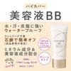 CEZANNE - Mineral Cover BB Cream N SPF 29 PA+++