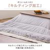 Saltea Futon pătrată Iris Ohyama Kotatsu 190cm x 190cm 2022 Culoare nouă, velur moale, material termorezistent, bumbac KKBK-B1919 Gri/Ivory