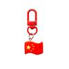 Patriotic Flag Keychain Set