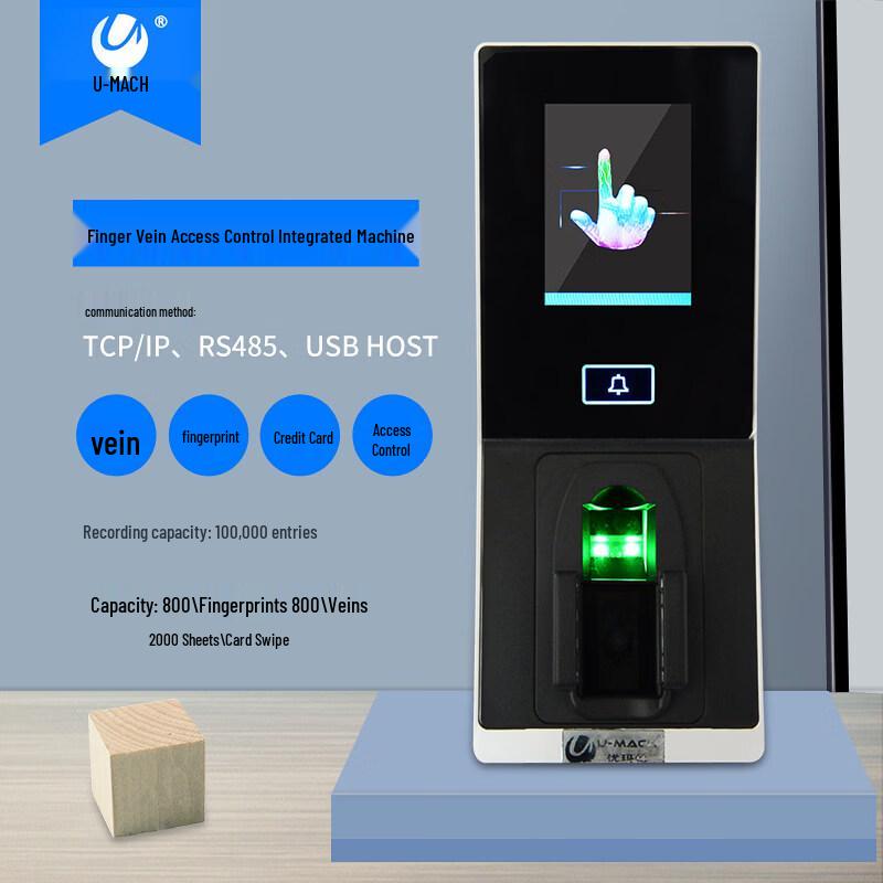 Youmas U-JF200 Finger Vein Biometric Access and Attendance System CN plug (adapter included)