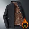 Men's Plus Size Fleece-Lined Cotton Padded Jacket - Thick Stand-Up Collar Casual Coat