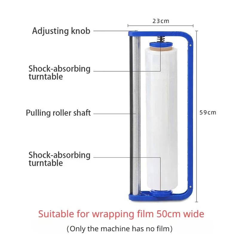 Manual Wrapping Film Packaging Machine Metal Hand Membrane Puller Perimembrane Manual Support Pack Cling Film Pack Tool Handle