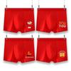 Plus Size Men's Year of the Rat Red Boxer Briefs