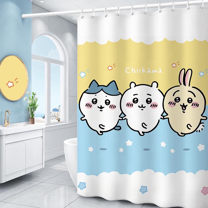 

Yiceng Waterproof Blackout Shower Curtain