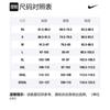 Nike Big Swoosh Reversible Boa Jacket Asia Sizing White Black BQ6546-114