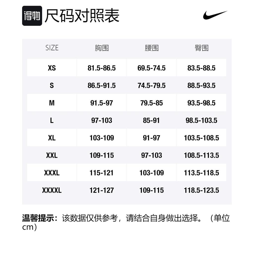 Nike Big Swoosh Reversible Boa Jacket Asia Sizing White Black BQ6546-114