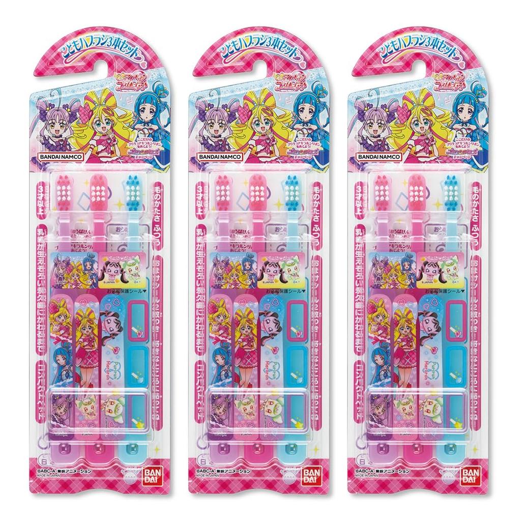 BANDAI Sada zubních kartáčků 3 Kimi to Idol of Children's PreCure (Sada 9)