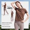 Beneunder Women's Quick-Dry Bare-Feel Sports T-Shirt DR022
