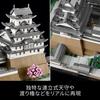 LEGO Architecture Himeji Castle 21060 Multicolor