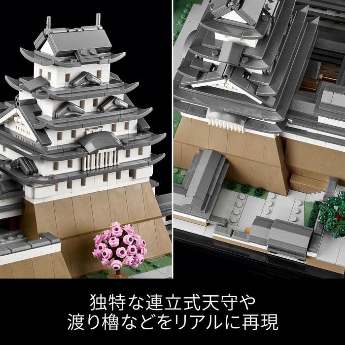 LEGO Architecture Himeji Castle 21060 Multicolor