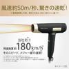 Koizumi Hair Ion High Salon Brushless DC Automatic 5 Levels of Air Flow Scalp Black Dryer, Balance, Speed, Sense, Motor, Hot/Cold Switching,