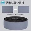 MORYTRADE Bar Tape for Road Drop Shock with Bar Ends Bikes, Cyclocross, Handlebars, Grips, Absorbing, (Gray)