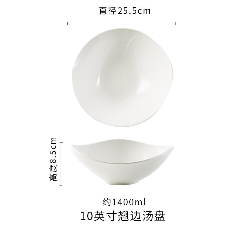 

Japanese Style Conical Ramen & Soup Bowl