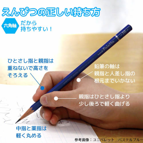 Mitsubishi Pencil Drawing Pencil Hahatoko Wooden Shaft HT02 2B Space & Sea 1 Dozen K56222B