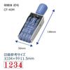 Shachihata Stamp Rotating Rubber Stamp European First Issue Stamp Size 64 x 12 mm Mincho Font 4-line Approx.