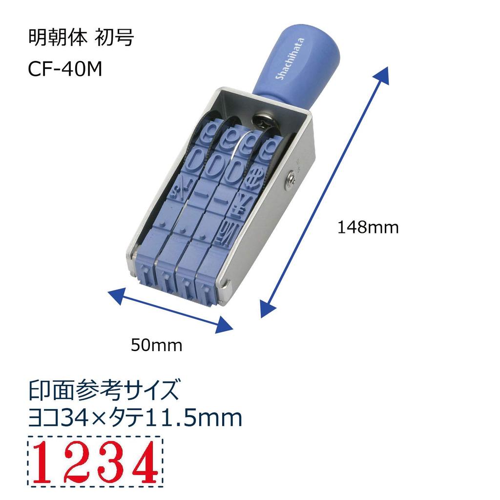Shachihata Stamp Rotating Rubber Stamp European First Issue Stamp Size 64 x 12 mm Mincho Font 4-line Approx.