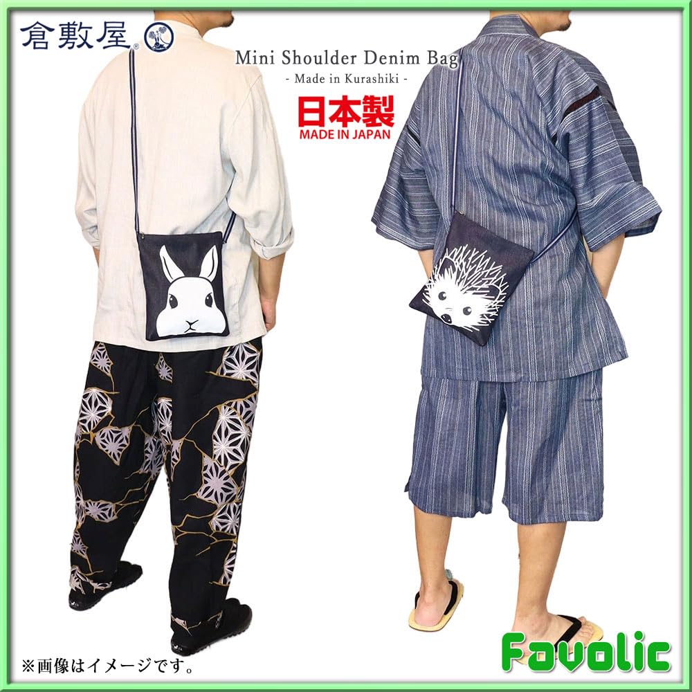 Kurashiki Denim Mini Shoulder Made In Japan with Shoulder or Shoulder Cute Shiba or Chihuahua Perfect for Day or Available In Kurashiki Kurashikiya