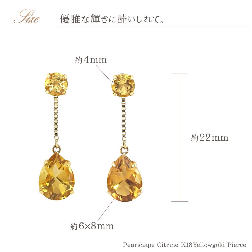Kolczyki z cytrynem 18K żółte złoto 18K kamień urodzinowy listopada kołysząca się kropla [Barzaz] damskie
