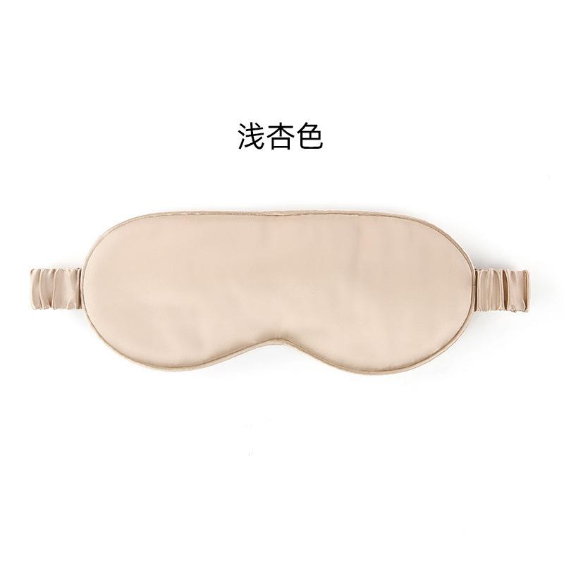 Silk Blindfold 19 Mmi Simple Double-sided Mulberry Silk Blindfold Shading Blindfold