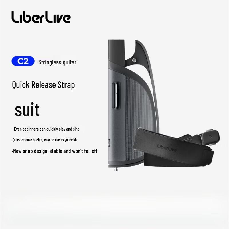 LIBERLIVE C2 Stringless Smart Electronic Guitar CN plug (adapter included)