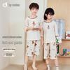DingGuagua Kids' Organic Combed Cotton Long Sleeve Pajama Set
