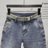 Men's Slim-Fit Light Blue Jeans with Slanted Pockets, Trendy Elastic Nine-Point Casual Pants