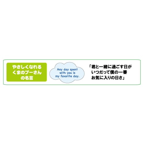 TAKARA TOMY Dear Little Hands Pororon Utfluktsvogn Mascot Winnie the Pooh