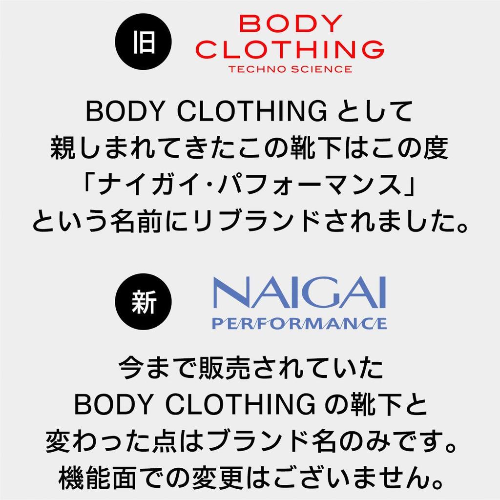 NAIGAI Crew Socks with Arch Fit Support and Size Sizes to Japanese sizes Men's Compression, 2332209, Black, Japan, 25-27cm (equivalent M-L)