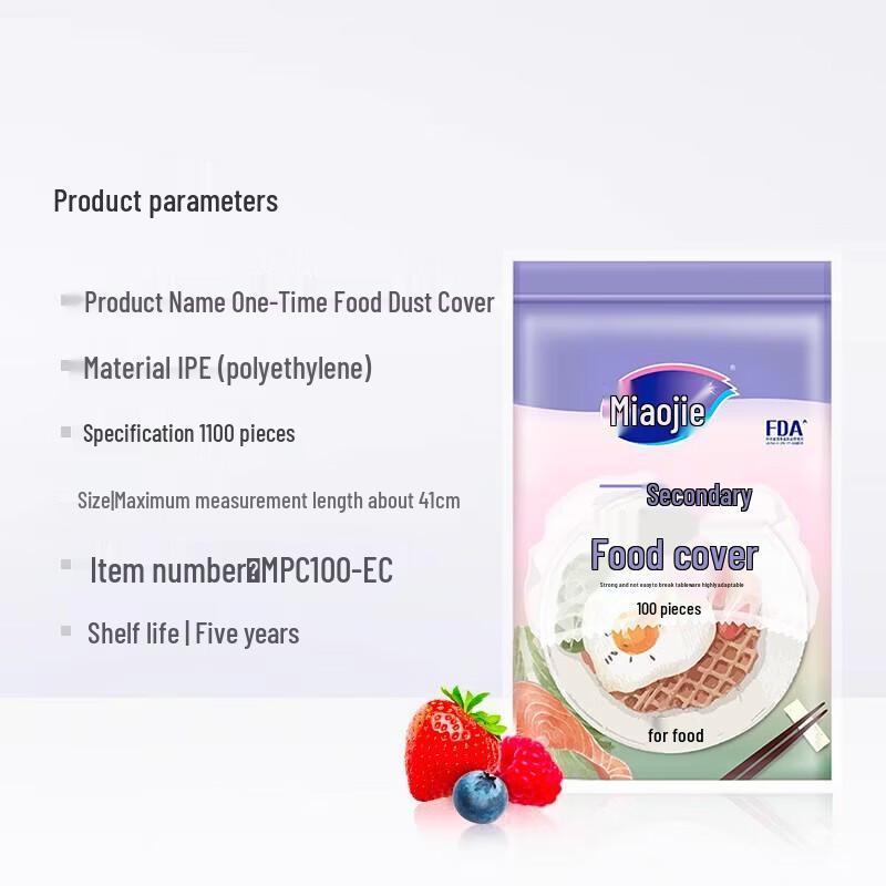 MIAOJIE Disposable Food Storage Covers