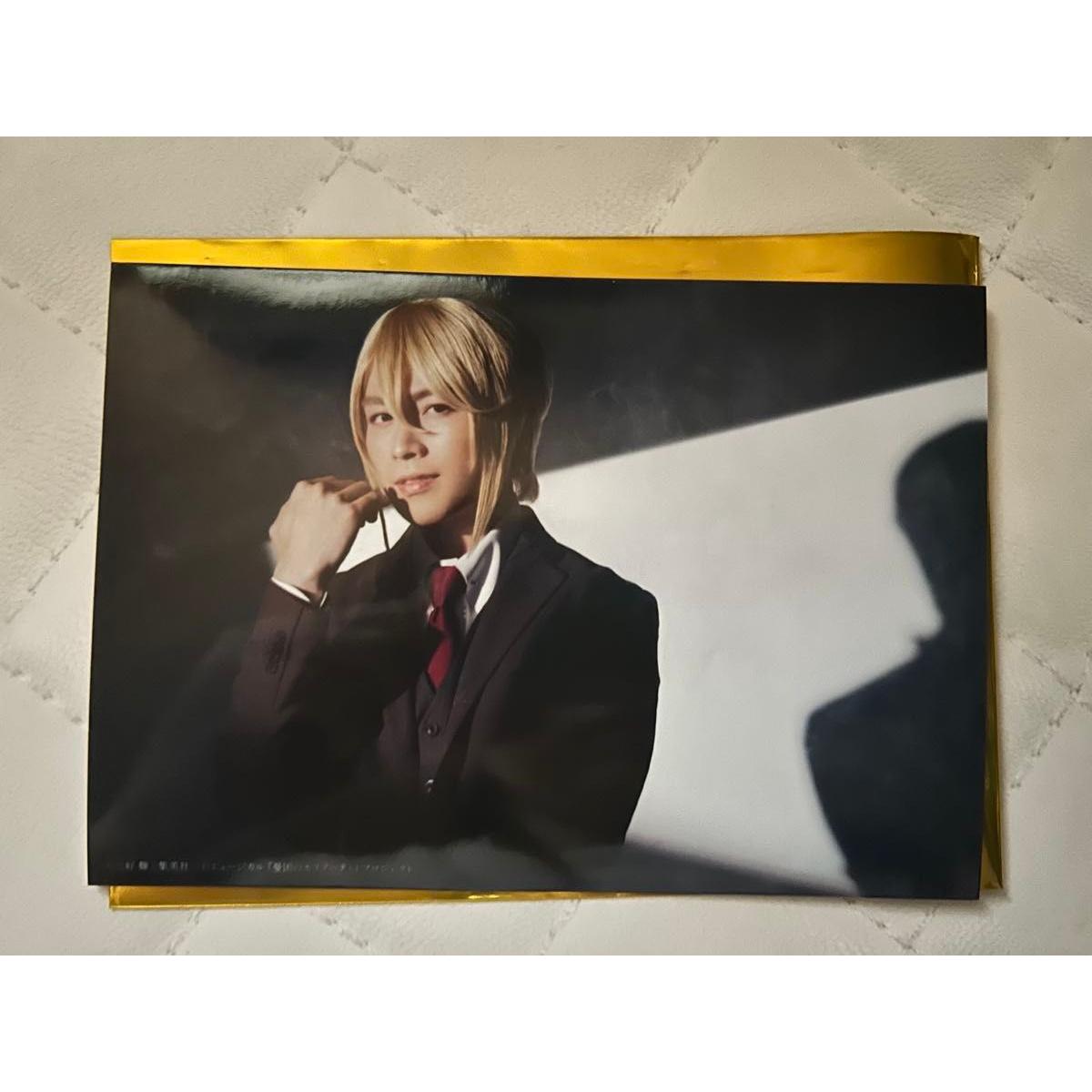 Used Moriarty the Patriotic Musical Bromide William Shogo Suzuki