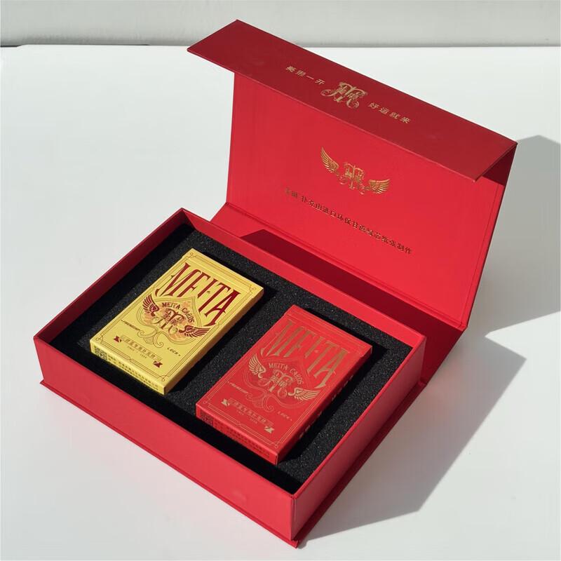 Meita Guan Dan Playing Cards Gift Set
