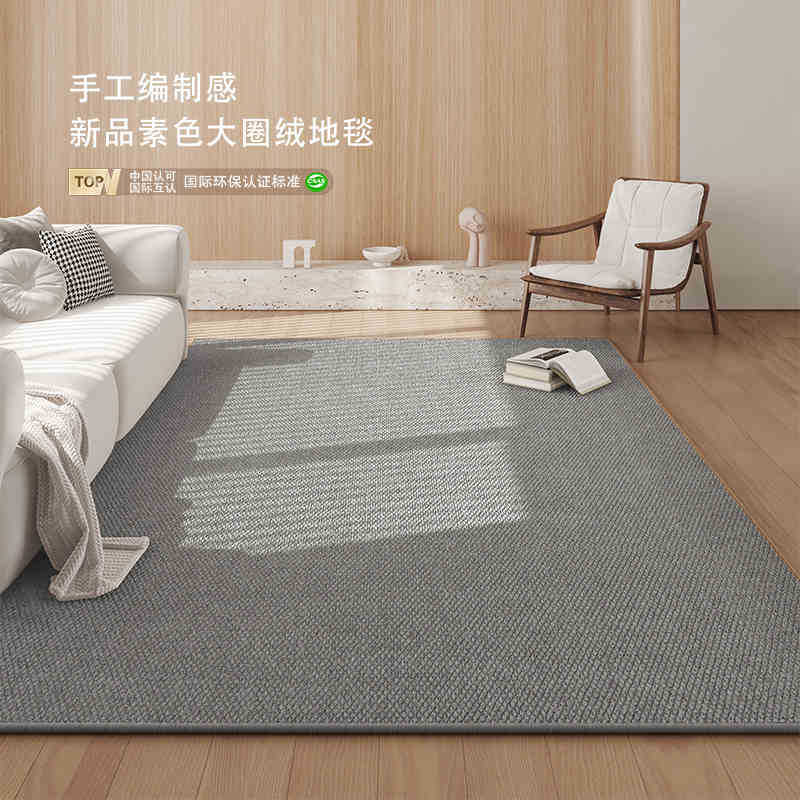 Modern Simple Carpet, Non-Slip, Wear-Resistant And Dirt-Resistant Living Room, Easy To Take Care Of Carpet, Full Of Cool Pineapple Ring