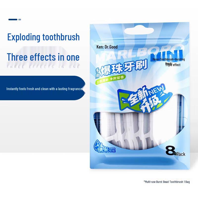 Jiemengzhe Nano Disposable Travel Toothbrushes, Soft Bristles, Mint Flavor, 8-Pack
