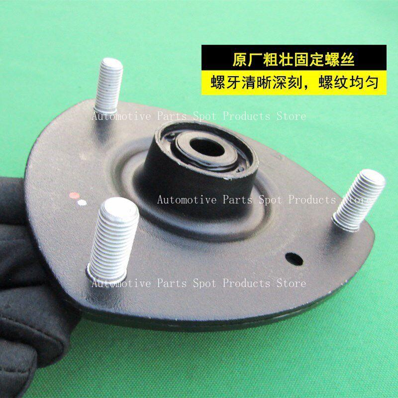 Suitable for CRV Front Strut Mount Top Cap Spring Seat Cover, 2002-2006