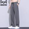 Men's Ice Silk Breathable Quick-Dry Straight Casual Pants