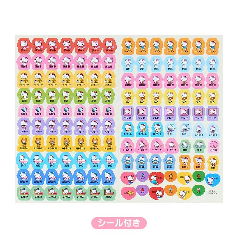 Diario B6 de Sanrio Hello Kitty ( Tipo de bloque ) 2026 Japón NUEVO