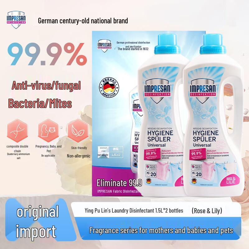 Impresan Concentrated Laundry Disinfectant & Sanitizer, Rose & Lily