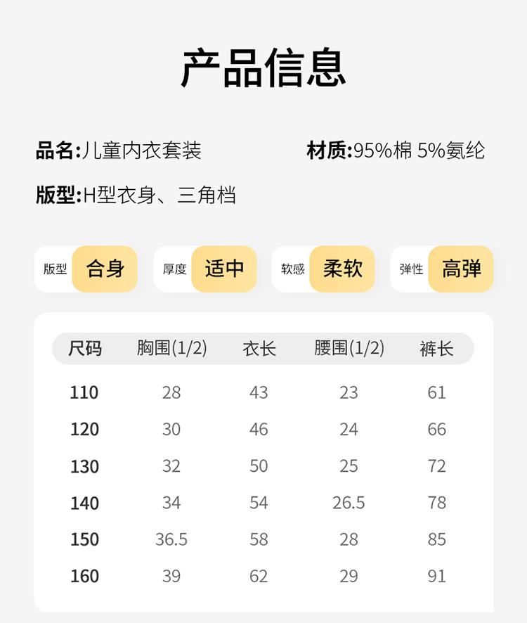 Yingbolun Girls' Autumn Clothes and Pants Set