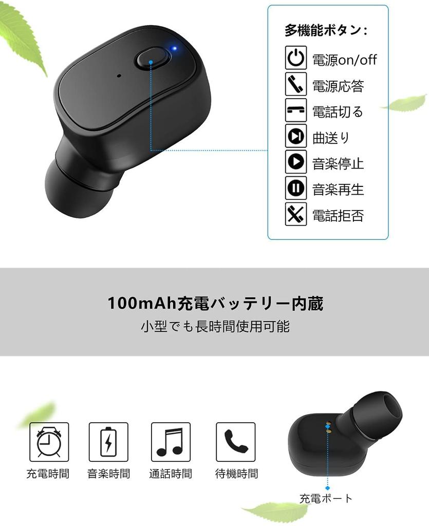 Tongotdi Sem Fio Bluetooth Único para Esquerdo ou Direito Fones de Ouvido com Cancelamento de Ruído com 12 Horas Contínuas 100mAh USB Magnético IPX4 Ideal para e Inclui
