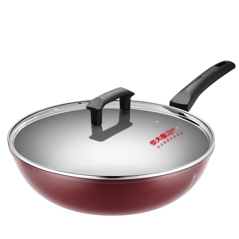 Cooker King Zhuowei 30cm Non-stick Aluminum Wok