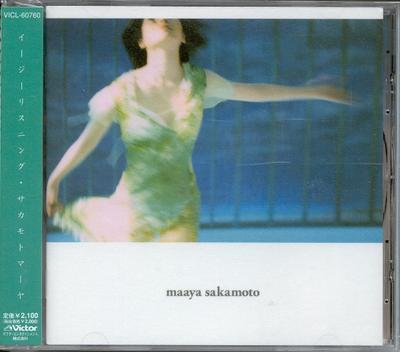 Koníčky a kreativita – Hudba