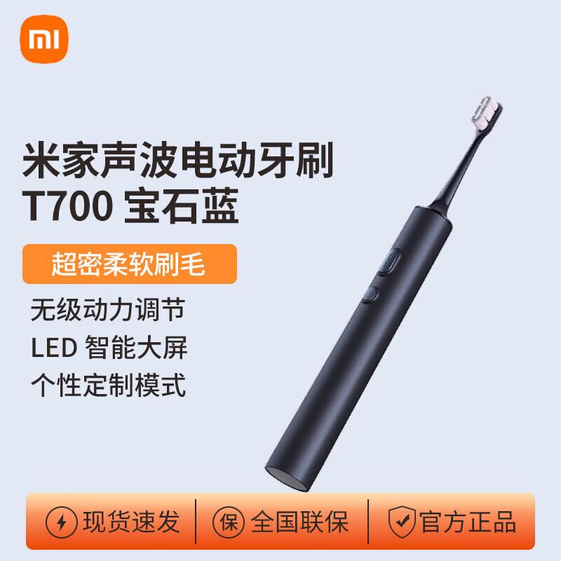 Xiaomi Mijia T700 Sonic Electric Toothbrush