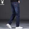 Playboy Men's Autumn/Winter Loose Straight-Leg Stretch Jeans
