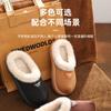 Cixi cotton slippers winter wear non-slip thick bottom simple fashion couple home Mao Mao slippers can be worn outside
