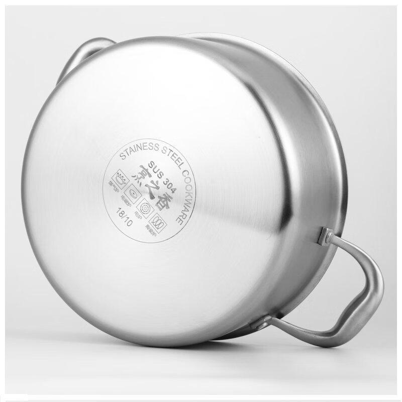 Balder 28CM Stainless Steel Non-stick Soup Pot with Steamer